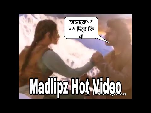 madlipz purulia funny dubbing video madlipz funny video status Bengali best madlipzshortspv57K views6 months ago Mp4 3GP Video & Mp3 Download unlimited Videos Download madlipz purulia funny dubbing video madlipz funny video status Bengali best madlipzshortspv57K views6 months ago Mp4 3GP Video & Mp3 Download unlimited Videos Download
