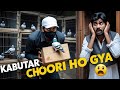 Kabutar Chori Ho Gaye ️ Kabutar Ki Chori