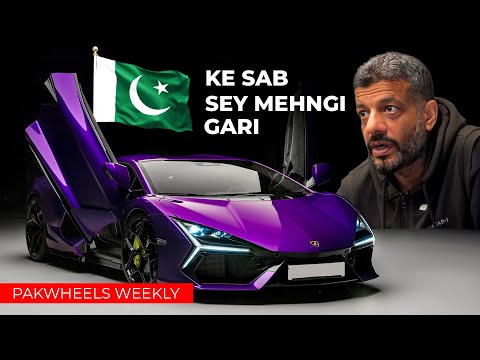 PakWheels Weekly | Pakistan ki Sab se Mehngi Gari