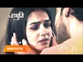 JAGRITI Kya Sapna Kabhi Geeta Ki Galtiyon Ko Maaf Kar Paayegi
