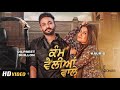 Kam Velliyan Wale : Kaur B Ft. Dilpreet Dhillon | Beat Inspector | Sky | Newunjabi Songs 2021 Kam Velliyan Wale : Kaur B Ft. Dilpreet Dhillon | Beat Inspector | Sky | Newunjabi Songs 2021