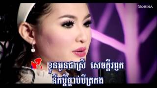 Sokun Nisa n Rin Savaith_លាទៅបំរើជាតិ