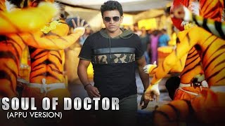 Soul Of Doctor Dr Puneeth Rajkumar VersionNew Kann