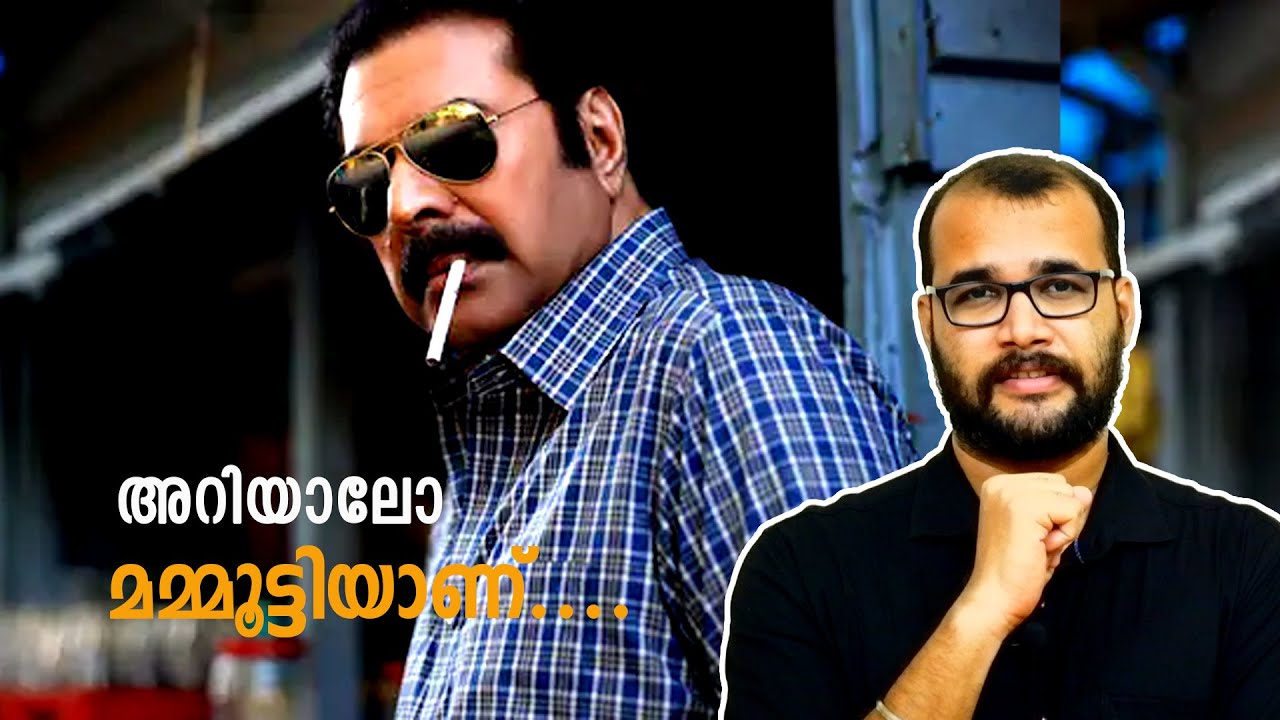 അറിയാലോ... മമ്മൂട്ടിയാണ്....  | Kalamkaval | Sudhish Payyanur| @monsoon-media​