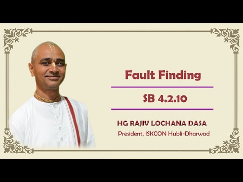 Fault Finding | SB- 4.2.10 | HG Rajiv Lochana Dasa | 26-06-2025