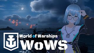 【WoWS】ちょっとだけランダム