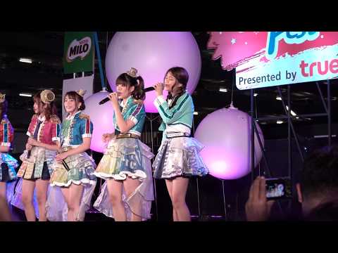 [FANCAM] KATE BNK48 คิดถึง... MATA ANATA NO KOTO WO KANGAETETA 2018-12-14 Chanel 3 December Fest