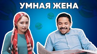 Прикол с мужем и женой