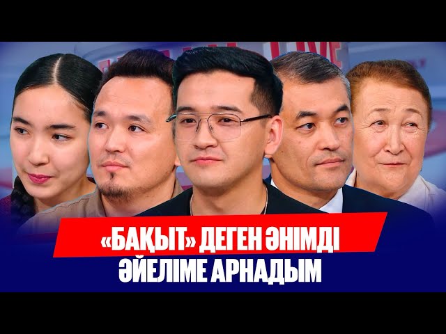 24 маусым – Судья және сот қызметкерлері күні