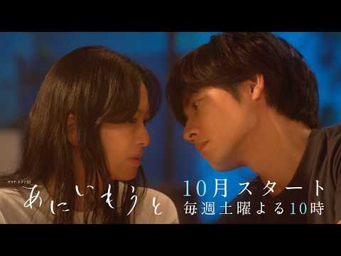 あにいもうと