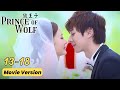 【Movie】Prince Of Wolf🐺狼王子 | EP13-18 | Romance/Werewolf | Chinese Drama | Amber An, Derek Chang