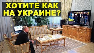 Россия и Украина - что теперь будет