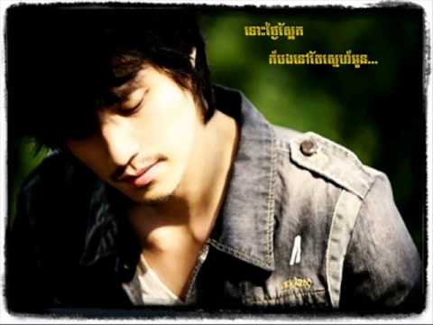 RHM  Tous Tngai Sa aek Bong Nov Tae snae Oun  sovanna reach