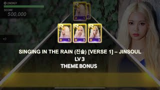 Download lagu [superstar loona] singing in the rain (진솔) [verse 1] – jinsoul (hard all combo) mp3