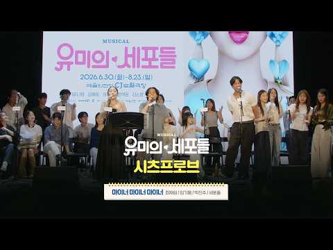 마이너 마이너 마이너