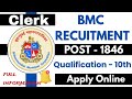 BMC Clerk Recruitment 2024 Mumbai MahanagarPalika Bharti 2024 मुंबई महानगरप�