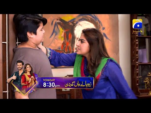 Zoya Ne Haan Kardi | Telefilm Premiere Tonight at 8:30 PM only on HAR PAL GEO