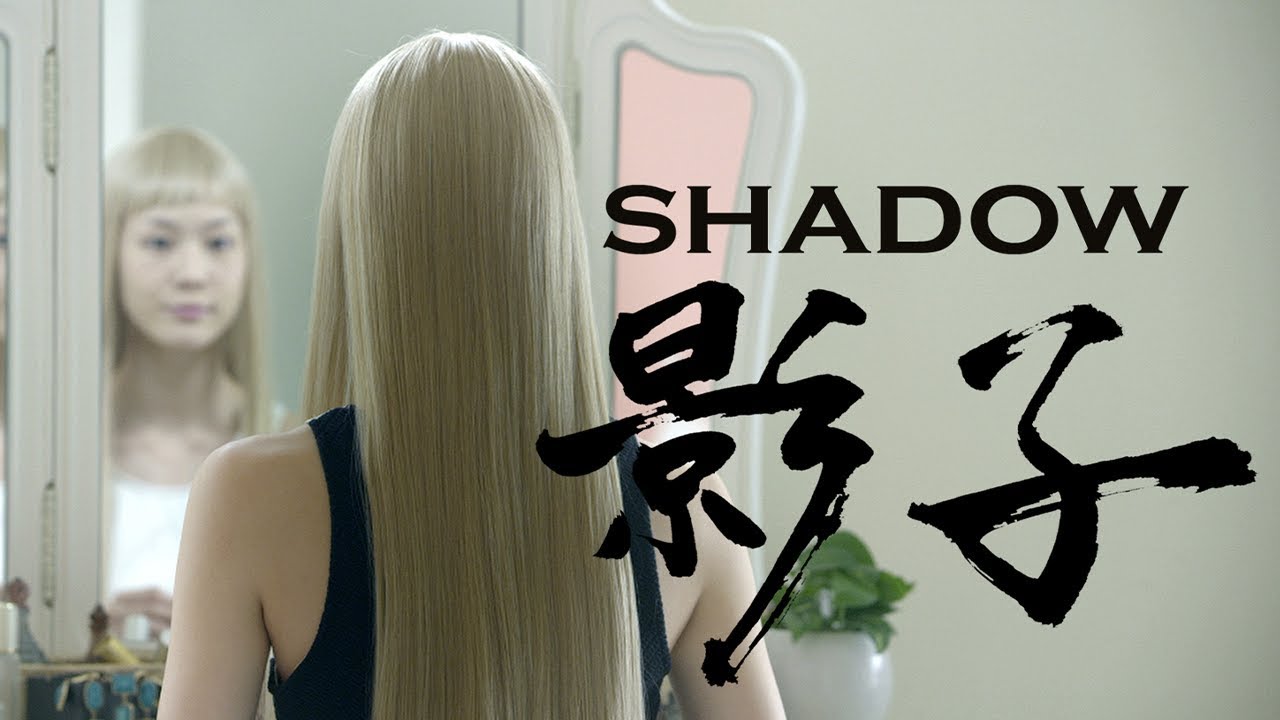 Miniature de la vidéo SHADOW - Bande Annonce VF du film Shadow