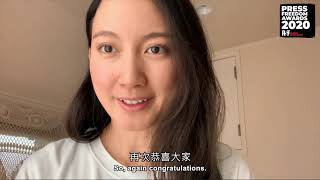無國界記者頒獎典禮 下半場＿中文版