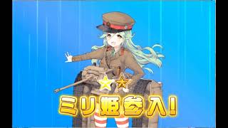 MMR 6-3T