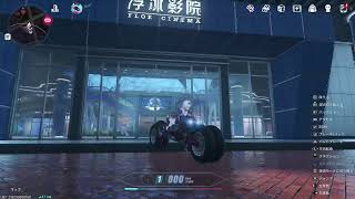 深夜のNTE