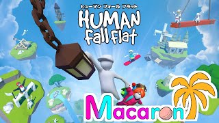 今日も協力...していくぞ！！！ / Human Fall Flat