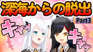 キャピキャピ楽しそうだけどストーリーはしっかり進めるフブミオ【深海マイクラPart3】