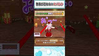 静寂が訪れないスバおか【大空スバル/猫又おかゆ/白上フブキ/大神ミオ/ホロライブ切り抜き】#shorts #vtuber #ホロライブ切り抜き