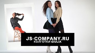 Колготки Giulia BLUES 70 