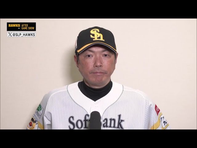 7月17日 福岡ソフトバンクホークス・小久保裕紀監督 試合後インタビュー