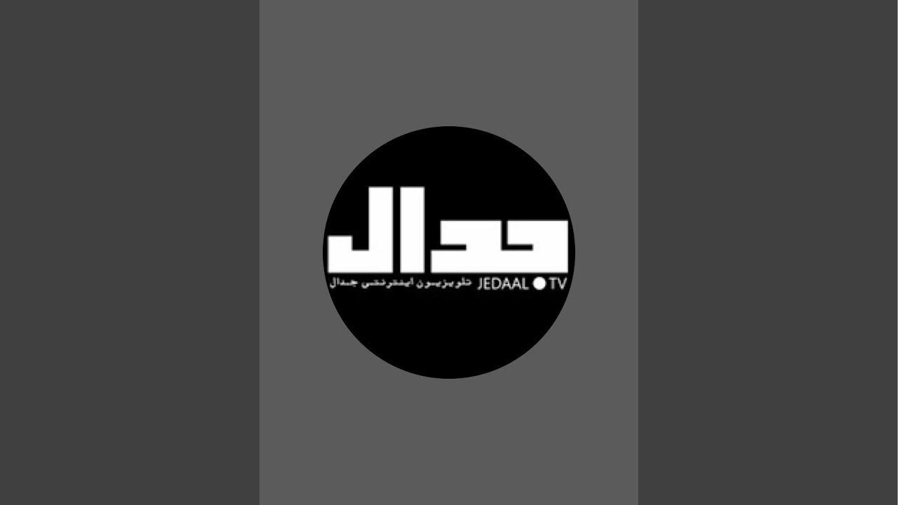 Jedaal Farsi is live