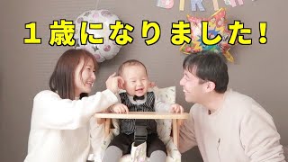 日中夫婦｜小柚子初めての誕生日｜パパのアンパンマン離乳食とママの手作りケーキ