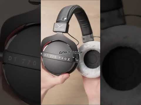 Студійні навушники Beyerdynamic DT 770 PRO X
