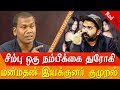 Simbu Spoiled My Life Manmadhan Director Slams Simbu Tamil News Live