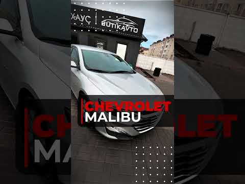 фото chevrolet malibu ix рестайлинг 0