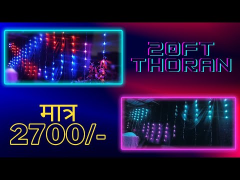 Pixel LED Lights