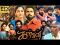 Kalvan Full Movie In Tamil 2024 | G. V. Prakash, Bharathiraja, Ivana, Dheena | 360p Facts & Review