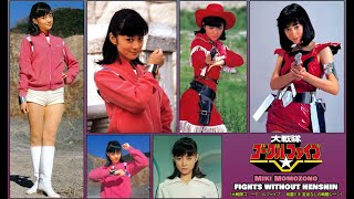 Download lagu Dai Sentai Goggle V (大戦隊ゴーグルファイブ) Miki Momozono: FIGHTS WITHOUT HENSHIN (桃園ミキ 変身なしの戦闘シーン) mp3