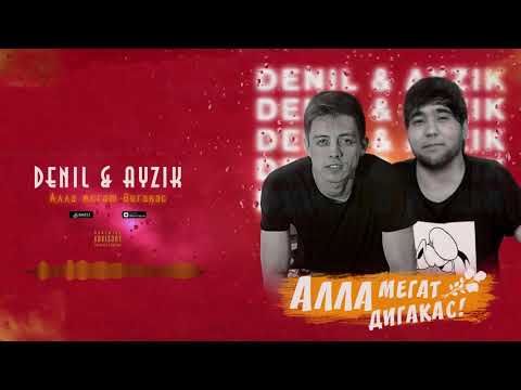 Ayzik [Lil Jovid] x Azam [Lil Ayzik] - Ала мегат дигакас (New Hit)