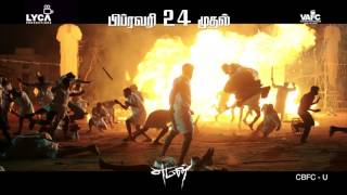 Here's Vijay Antony starrer Yaman Promo 2
