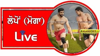 Lopo (Moga) Punjab Federation Kabaddi Cup 10 Apr 2017