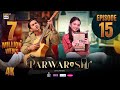 Parwarish Episode 15 Aina Asif Samar Jafri 26 May 2025 Eng Sub ARY Digital Drama