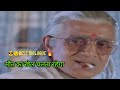 चीता की आग जलती रहेगी Jallad Movie Best Diologue Status