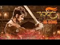 Farzand Movie Shivba Malhari Full 8d Song