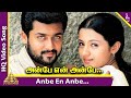 Anbe En Anbe 5 1 Tamil Video Song Dolbyatmos Atmos Dts 4kstatus