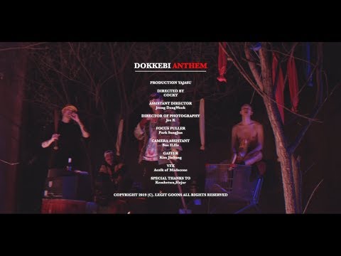 리짓군즈 (LEGIT GOONS) - DOKKEBI ANTHEM (Official M/V)
