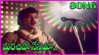 Marachipo Nesthama Song - Jeevana Poratam Telugu V