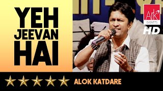 @ARK Events - Yeh Jeevan Hai- Alok Katdare