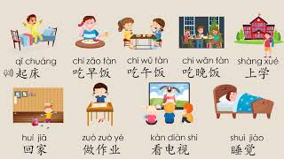 【EN SUB】日常生活,Daily routine in Chinese Mandarin, Chinese learning Cards, 汉语教学词卡, Mr Sun Mandarin