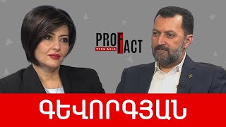 Պետություն՝ դրված ոչնչացման, ելքը՝ Հայրենիք և Հավատ. Գևորգ Գևորգյան /// ՊՐՈՖՖԱԿՏ